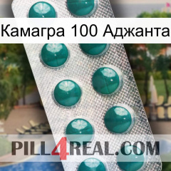 Камагра 100 Аджанта dapoxetine1